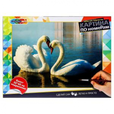 Картина по номерам 30х40 см лебеди МУЛЬТИ АРТ в кор.24шт