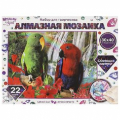 Алмазная мозаика 30х40 см попугаи МУЛЬТИ АРТ в кор.24шт