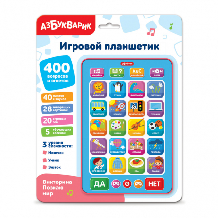 Викторина Познаю мир (Игровой планшетик)