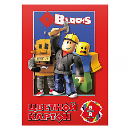 Картон цветной Blocks немелованнный, односторонний, 8 листов, 8 цветов в папке
