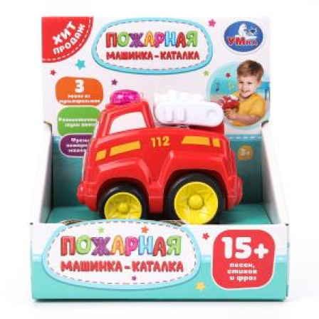 Каталка ПОЖАРНАЯ МАШИНА ,15 песен,стихов и фраз. в кор.