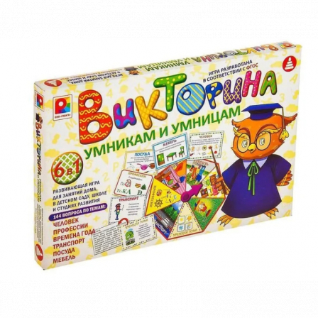 Игра развивающая Умникам и умницам Викторина