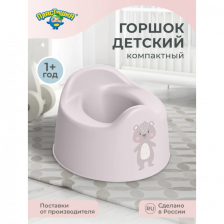 Горшок детский с декором 275х254х170 мм (Светло-бежевый)