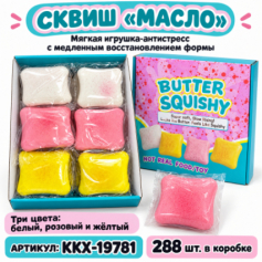 А ХЛЕБНЫЙ АНТИСТРЕСС