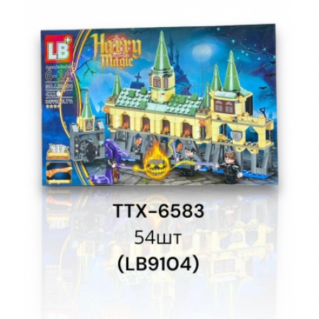 А Конструктор Л ГП (LB9104)