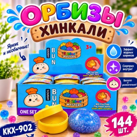А Антистресс Момос 144шт/кор.