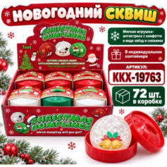 А АНТИСТРЕСС МОМОС новогодний 72 шт/кор