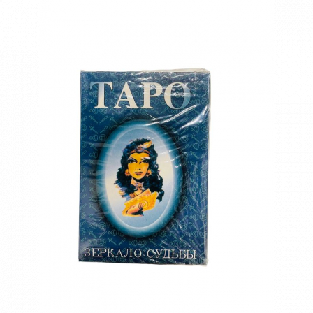 А Карты "Таро"