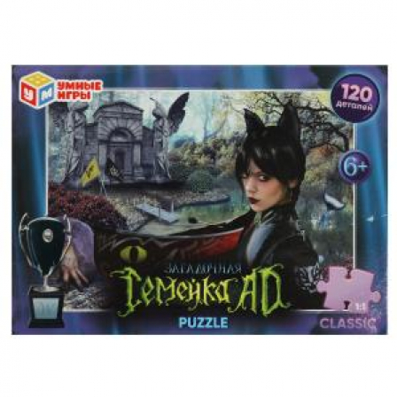 Загадочная семейка AD. Пазл классический в коробке. 120 деталей