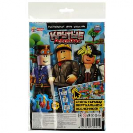 Крутые робокопы. Настольная игра-ходилка в блистере малого формата