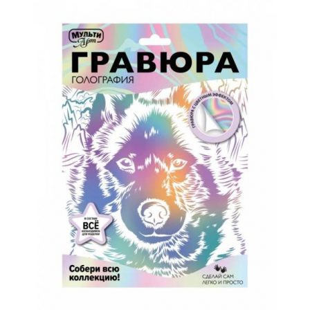 Гравюра эффект белая 18*24 см пес пес