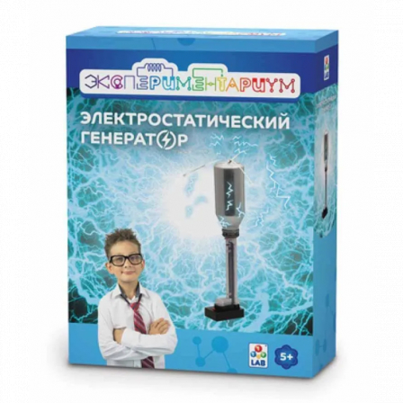 Н-р  "Электростатический генератор"