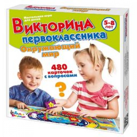 Игра настольная "Викторина первоклассника. Окружающий мир" (10шт)