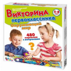 Игра настольная "Викторина первоклассника. Окружающий мир" (10шт)