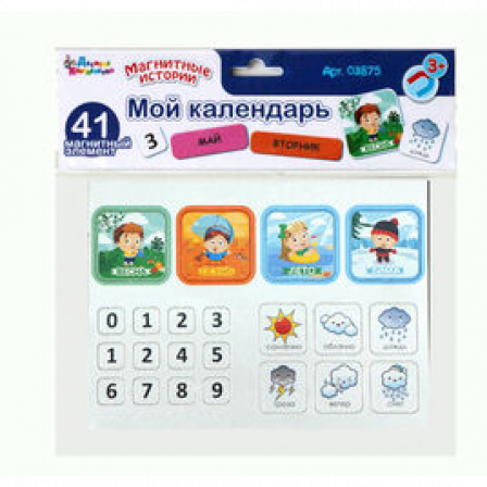 Магниты "Мой календарь". Серия Магнитные истории (европодвес, 6х10шт)