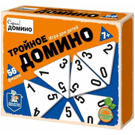 Игра настольная "Тройное домино"