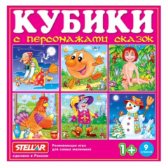 Кубики в картинках 27(персонажи сказок)