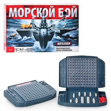 Ф Настольная игра Морской бой (18/36)