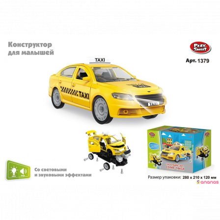 Ф Машина конструктор такси