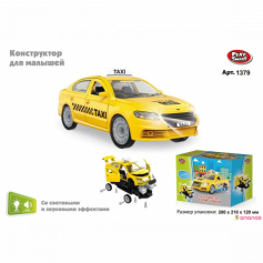 Ф Машина конструктор такси