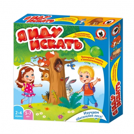 Развивающая настольная игра. "Я иду искать"