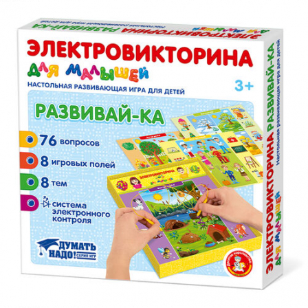Игра Электровикторина для малышей "Развивай-ка"