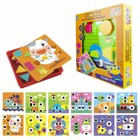 Мозаика для малышей Кнопик Геометрия, 24 фигурки,12 трафаретов1toy ИГРОДРОМ