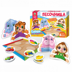 Игра настольная для малышей с объемными фигурками «Песочница»