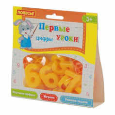 Набор "Первые уроки" (20 цифр + 10 математических знаков) (в пакете)
