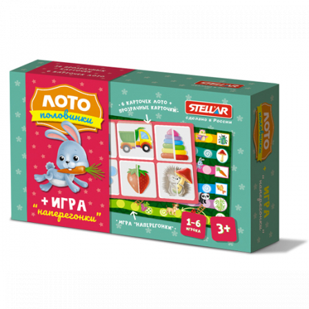 Лото "Половинки"+ игра "Наперегонки"