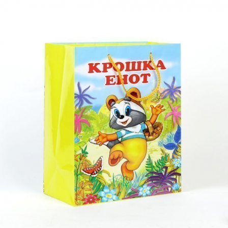 Пакет подарочный "Крошка енот"