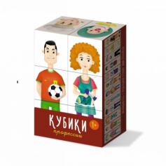 Кубики Профессии