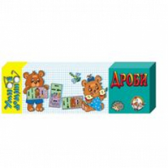 Домино Умное "Дроби"