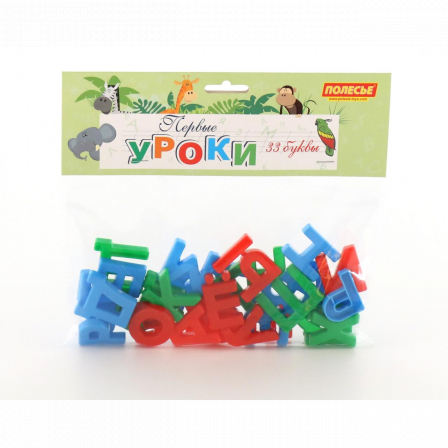 Н-р "Первые уроки" 33б