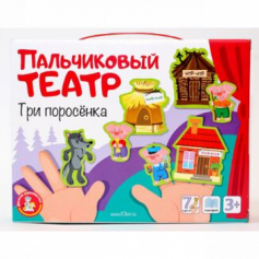Пальчиковый кукольный театр "Три поросенка" (7 кукол)