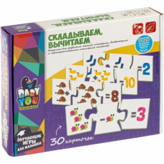 Пазл Складываем,вычитаем., Bondibon, 30 шт, 3 части, BOX