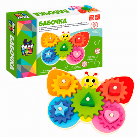 Игр.дерев. Bondibon с шестеренками и фигурами БАБОЧКА, BOX