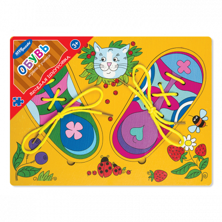 Игра из дерева "Весёлая шнуровка. Обувь"