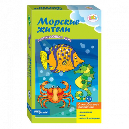 Развивающая игра "Морские жители" (Baby Step)