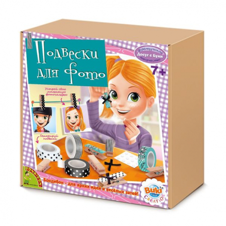 Французское творчество Досуг с Буки BONDIBON, Подвески для фото