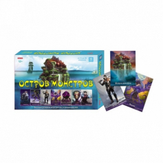 Игра Остров Монстров