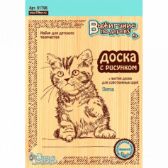 Доски для выжигания 2 шт "Котик" (блистер)