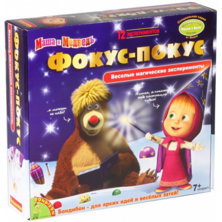Французские опыты Науки с Буки Bondibon, Маша и медведь, (12 экспериментов) Фокус-покус