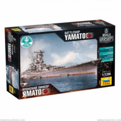 Японский линкор "Ямато"