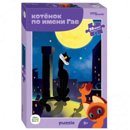 Пазлы 35  MAXI "Котенок по имени Гав (new)" (С/м)