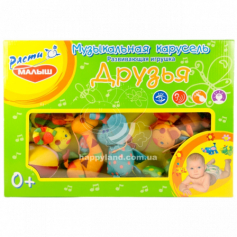 Мобиль муз. Друзья