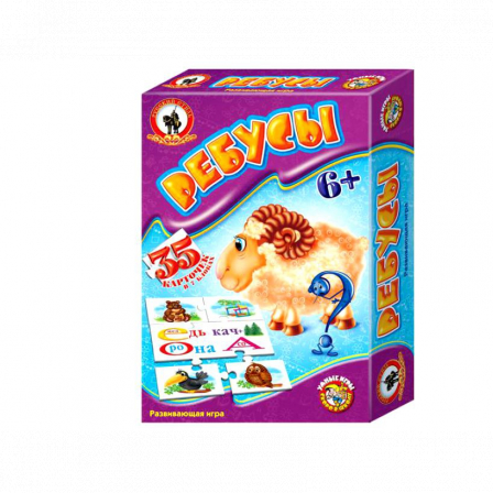 Умные игры. пазлы"Ребусы"