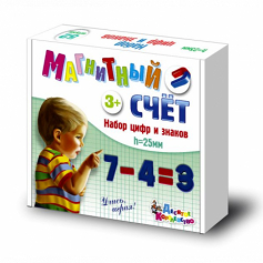 Магнитный счет.Н-р цифр и знаков
