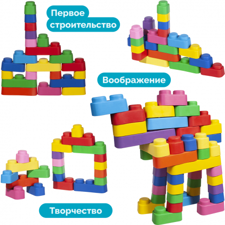 Конструктор из мягкого материала. Мягкие кирпичики 6 дет