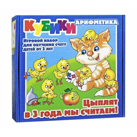 Кубики "Цыплят в три года мы считаем" 9 шт.
